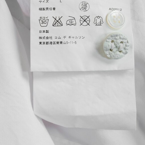 Comme Des Garcon Homme Plus Stud Shirt - Picture 10 of 12